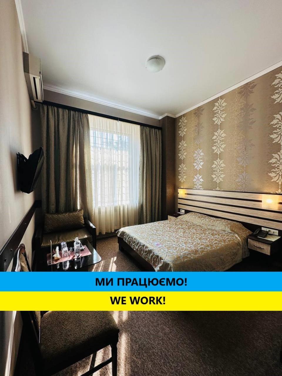 Classic Hotel Kharkov Luaran gambar
